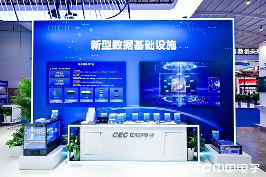 共謀髮(fa)展(zhan) | 邁普通(tong)信(xin)亮相第7屆中(zhong)國(guo)—南(nan)亞博覽會