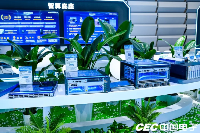 智網未來丨邁普通(tong)信(xin)攜智算網絡亮相2024互聯(lian)網大(da)會