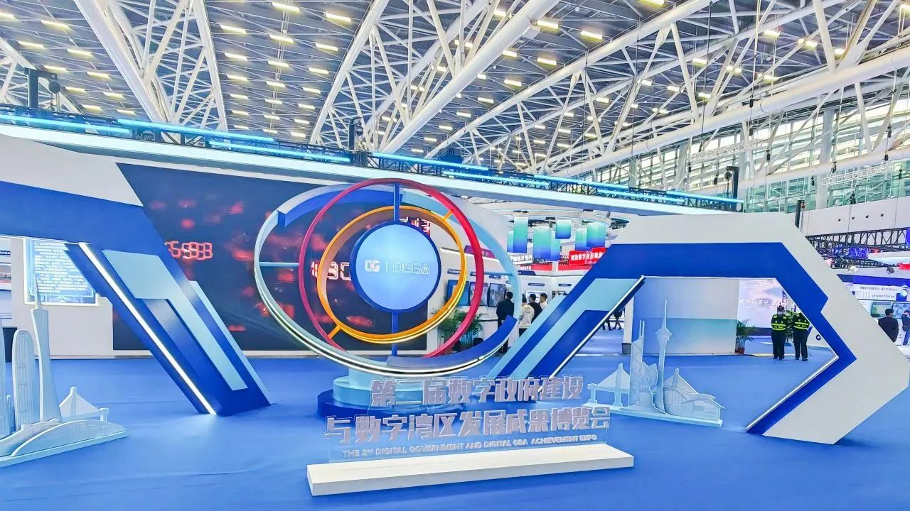 數(shu)往知來 | 邁普通(tong)信(xin)受邀參與第二屆數(shu)字政府建(jian)設(shè)與數(shu)字灣區(qu)髮(fa)展(zhan)成(cheng)果博覽會